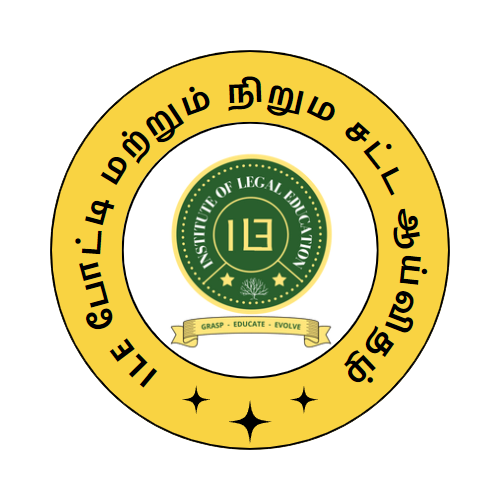 ILE போட்டி மற்றும் நிறும சட்ட ஆய்விதழ்